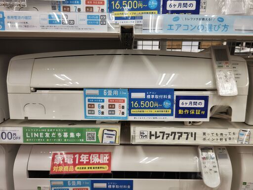 Panasonic 2019年製 壁掛けエアコン CS-229CEXBK入荷しました