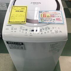 大阪府 貝塚市の価格 洗濯機(生活家電)の中古が安い！激安で譲ります  