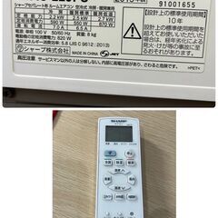 SHARP シャープ セパレート形ルームエアコン AC-22JFS 2019年製 2.2kw 