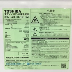 【6ヶ月保証】TOSHIBA 2ドア冷蔵庫をご紹介します！トレジャーファクトリーつくば店