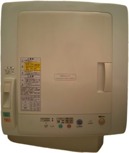 生活家電日立 除湿形衣類乾燥機新品未使用《2015年製》