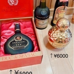 受け取りに来て頂ける方限定 洋酒 売ります