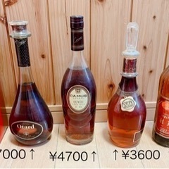 受け取りに来て頂ける方限定 洋酒 売ります