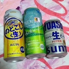 ビール3缶