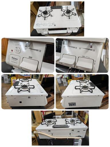 J547☆パロマ☆LPガスコンロ☆水無し片面焼きグリル