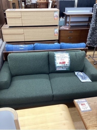 KF-9【ご来店頂ける方限定】新入荷 アウトレット 2.5シーターソファ 