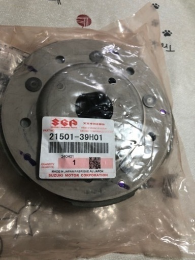 スカイウェイブ250 cj46a クラッチシュー  新品
