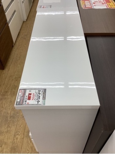 KB-25【新入荷 リサイクル品】フランフラン ピオニ リビングダイニング 