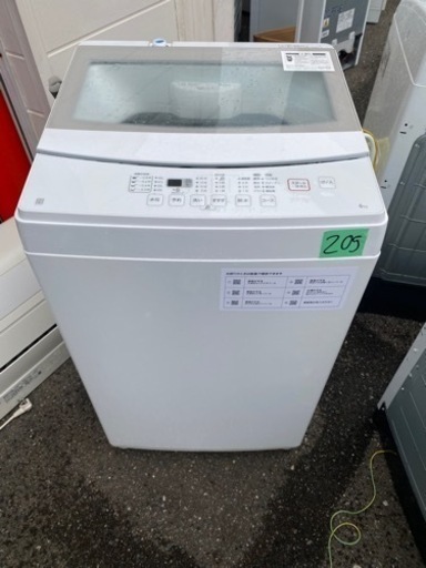 NO 205 福岡市内配送設置無料✨  NITORI ニトリ 2021年製 全自動洗濯機 NTR60 6.0kg