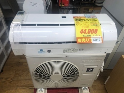 K012★SHARP製★2019年製冷暖房兼用エアコン6畳用★3カ月間保証付き★取付手配可能