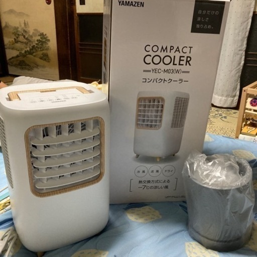 早い者勝ち　YAMAZEN コンパクトクーラー