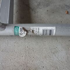 受渡予定者決定】値下げ 長谷川工業 三脚 10段 GSC-300 10尺タイプ アルミ