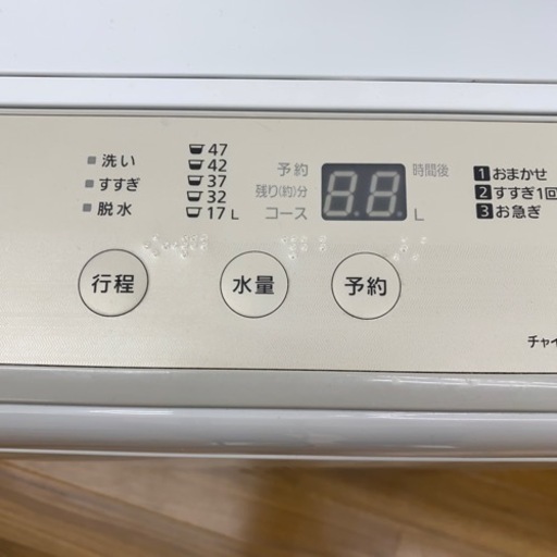 【6ヶ月保証】Panasonic(パナソニック)全自動洗濯機NA-F50B13 5.0kg 2019年製