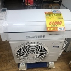トレファク神戸新長田】Panasonicの2014年製エアコンです！（約6畳）