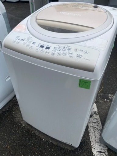 NO 195  福岡市内配送設置無料✨　東芝 TOSHIBA たて型洗濯乾燥機（9.0kg） マジックドラム サテンゴールド AW-9V2M(N)