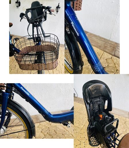 新品部品☺整備士*防犯登録 電動自転車 子供乗せ WX パナソニック