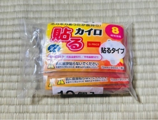 エビ 様 専用（えび様専用ページ mashu）