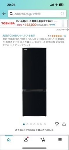 冷蔵庫\n