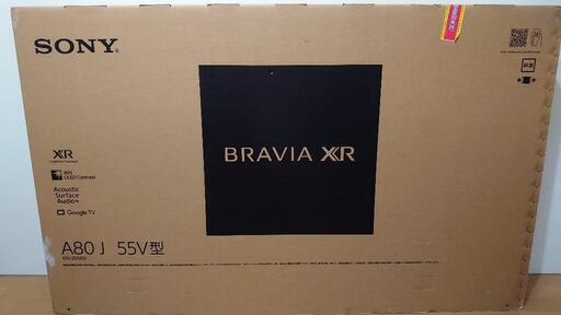【SONY】XRJ55A80J 55インチ【有機EL】
