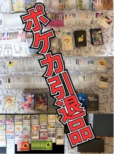 ポケカ引退品 環境デッキ2個 汎用カードまとめ サプライ など