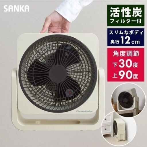 お値下げ❌ サーキュレーター 扇風機