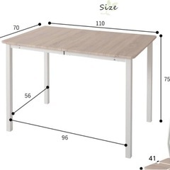 ダイニングテーブル/家具/テーブル/机/ナチュラル