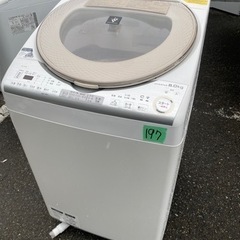 NO 197 ?福岡市内配送設置無料✨? ES-TX8B-N 縦型洗濯乾燥