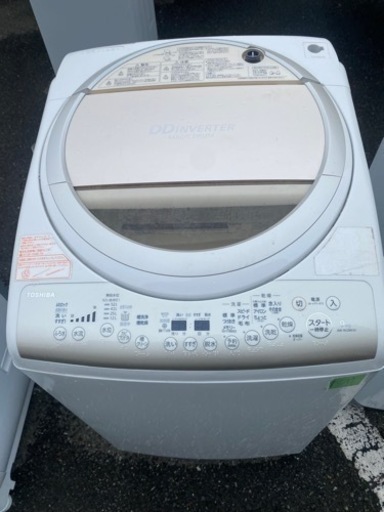 NO 195  福岡市内配送設置無料✨　東芝 TOSHIBA たて型洗濯乾燥機（9.0kg） マジックドラム サテンゴールド AW-9V2M(N)