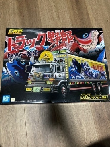 トラック野郎　望郷一番星RC