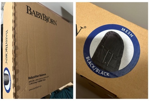【定価27,500円】BabyBjorn ベビービョルン バウンサー ブリス Air / ブラック