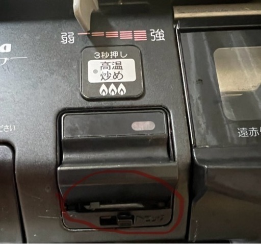 ガスコンロ\n