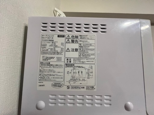 家電 キッチン家電 オーブンレンジ