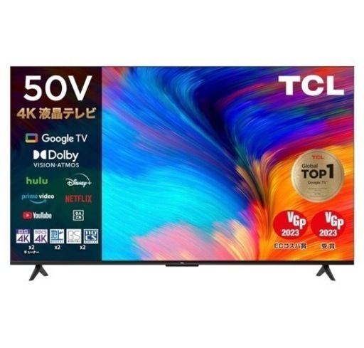 TCL 50インチ　4K Google TV 液晶テレビ Wチューナー内蔵 スマートテレビ50P635 フレームレス ネット動画対応 HDR10対応 Dolby Vision Dolby Atmos クロームキャスト内蔵 音声検索対応 ゲームモードALLM 自動低遅延