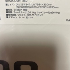 クーラーボックス　シマノ　ライト　35L 最新モデル　