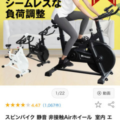 steady スピンバイクst128