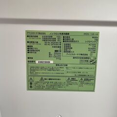 【決まりました】★ 美品アイリスオーヤマ ノンフロン冷凍冷蔵庫 IRSN-15B-HA 23年製