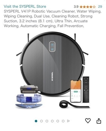 ロボット掃除機 Sysperl 口コミ評判】SYSPERL V40P ロボット掃除機は