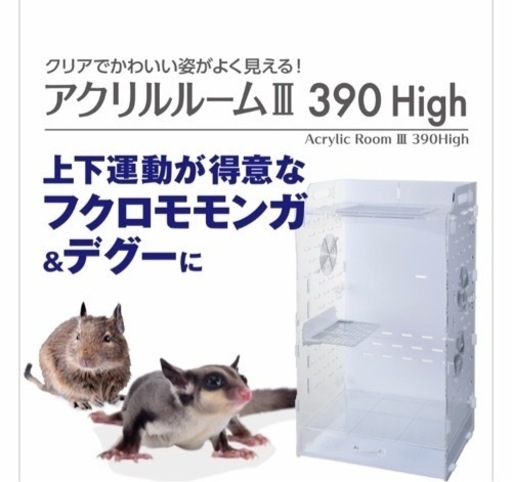 受付終了