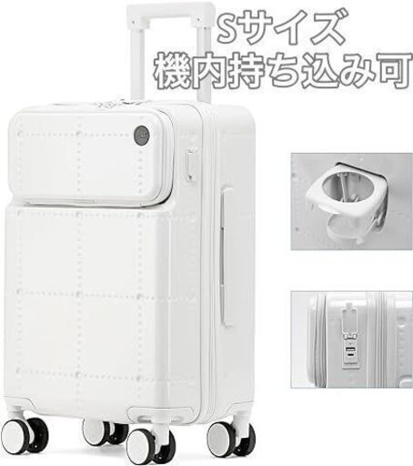お値下げしました✨　新品未使用品 スーツケース 38L 機内持ち込み キャリーケース トップオープン USB充電