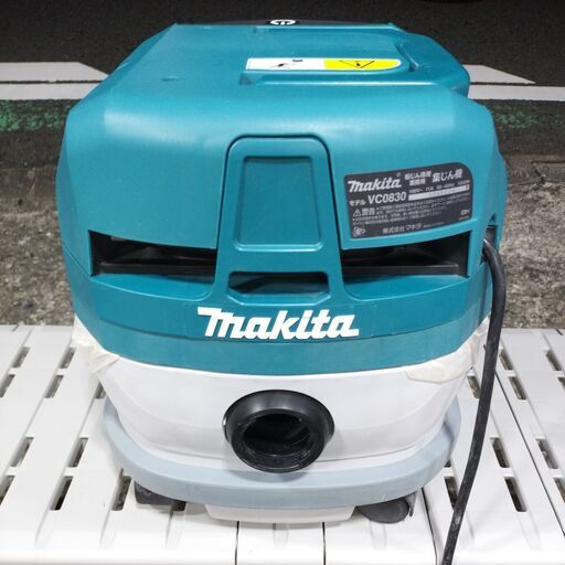 マキタ 集じん機(粉じん専用) 8L VC0830