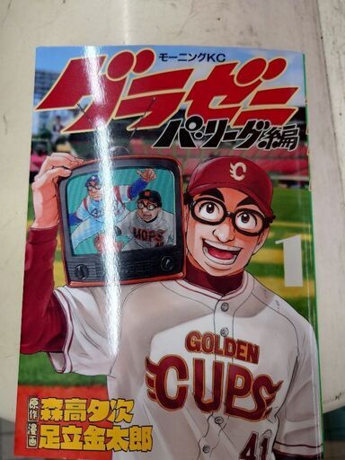 ハイキュー！！全巻（1から45巻）横浜線田園都市線大井町線で取引可能。徐々に値下げします（買いたいというオファーがしばらくない場合）。扇風機をお持ちの場合、いただければ100円引きとします