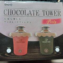 CHOCOLATE TOWER