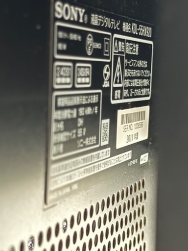 FUNAI 液晶テレビ 43インチ 2020年 中古】FUNAI 43インチ液晶テレビ