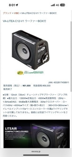 家電 オーディオ ヘッドフォン