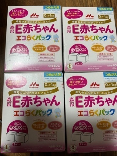 子供用品 ベビー用品 授乳、お食事用品
