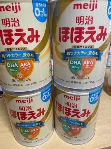 ほほえみ、ミルク