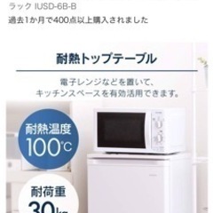 【超美品・2ヶ月のみ使用】サブ冷凍庫60L