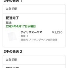 【超美品・2ヶ月のみ使用】サブ冷凍庫60L