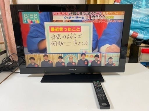 【値下げしました】SONY製 BRAVIA32型 液晶テレビ 完動品