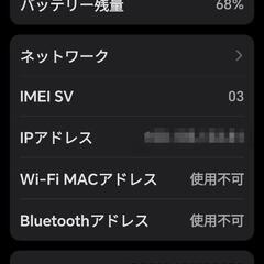 【中古美品】HONOR Magic6 Pro 12GB/512GB グローバル版